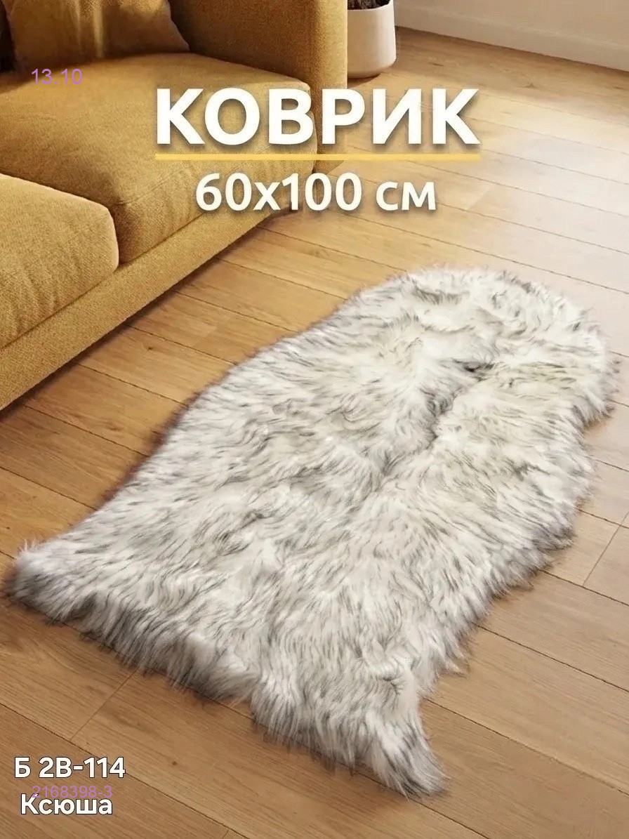 Цвет 3