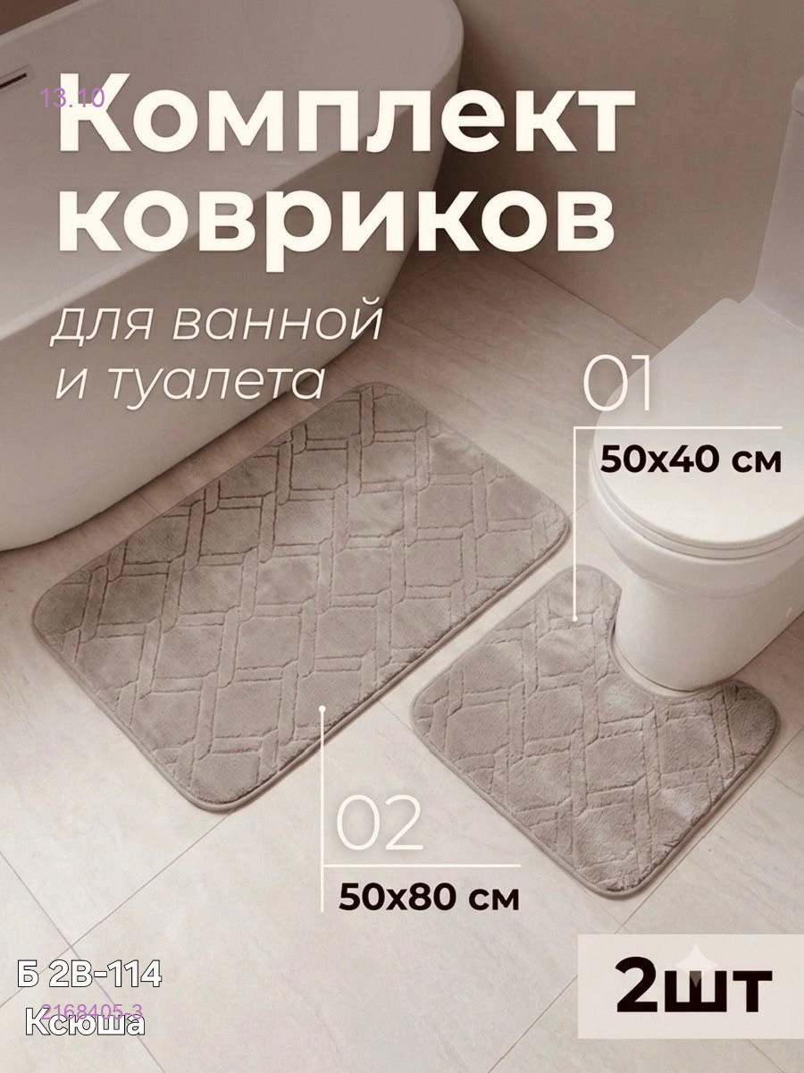 Цвет 3