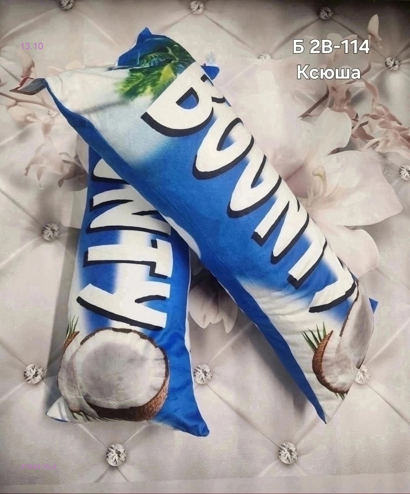 Цвет 4