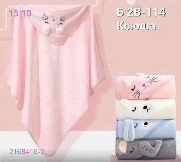 девочка