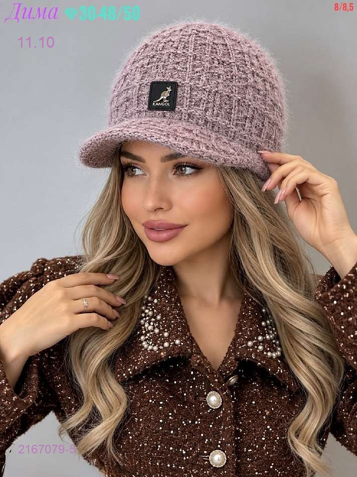 Цвет 5