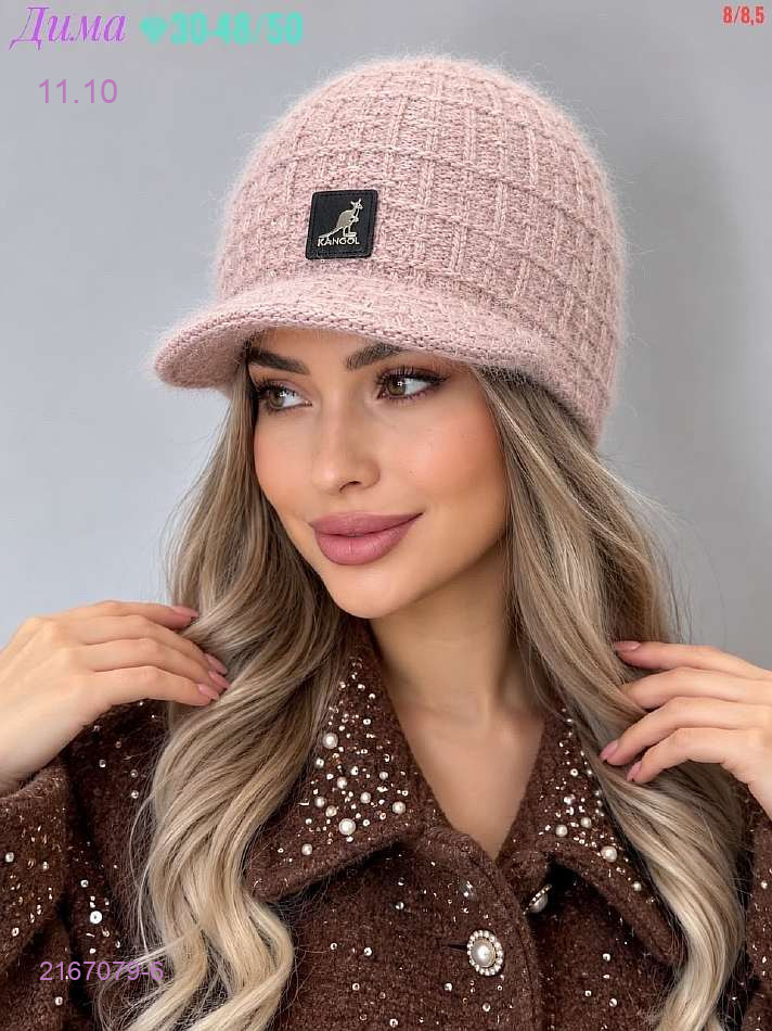 Цвет 6