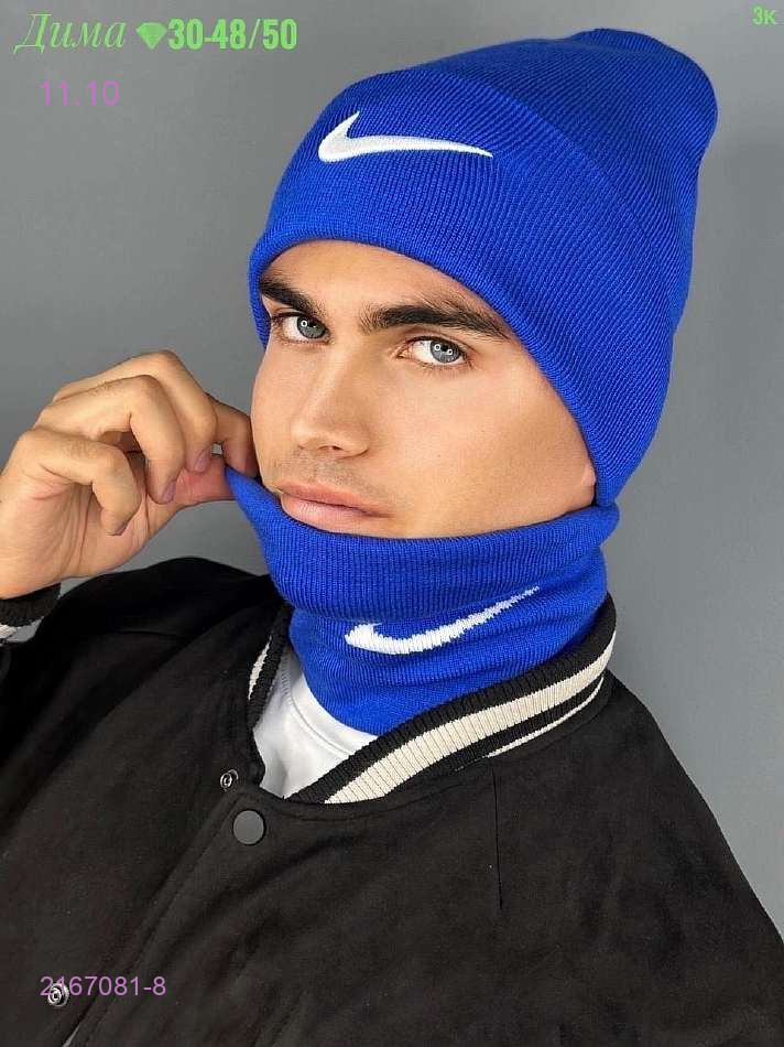 Цвет 8