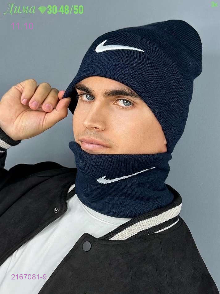 Цвет 9