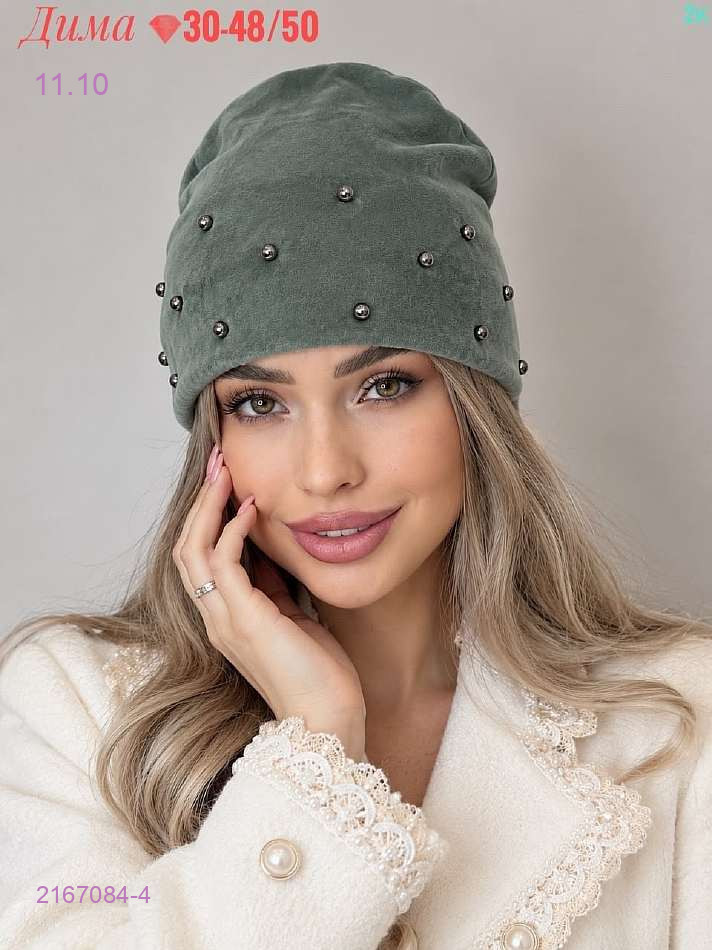 Цвет 4