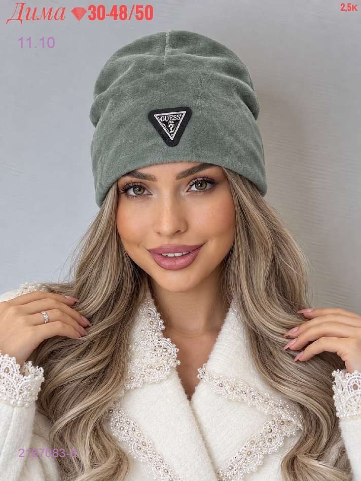 Цвет 3