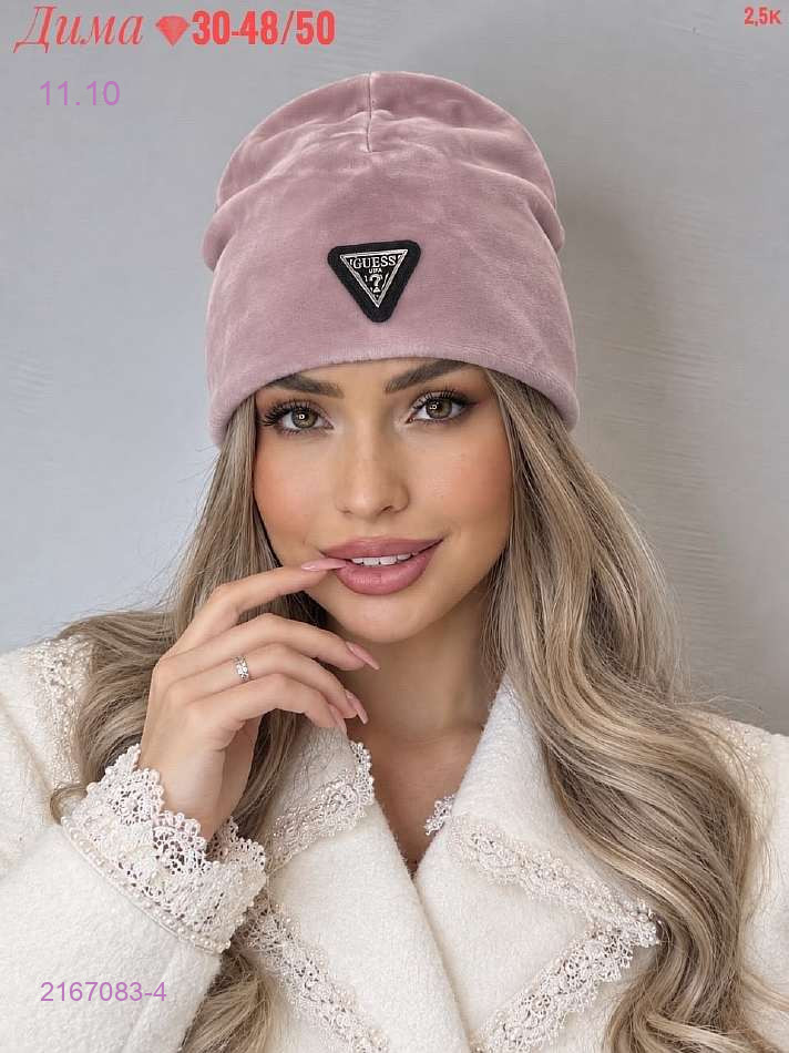 Цвет 4
