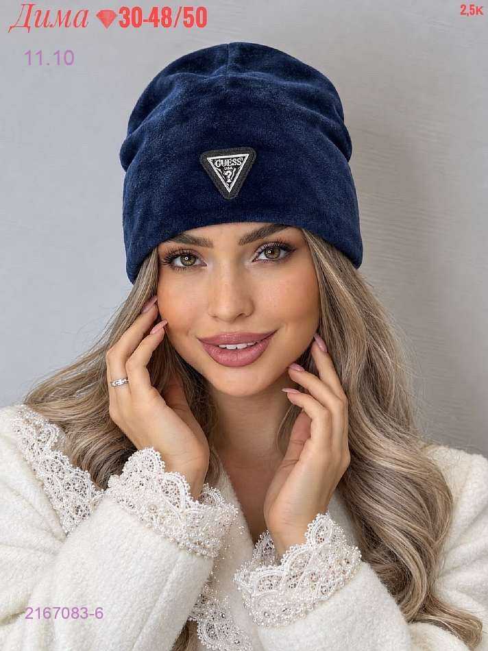 Цвет 6