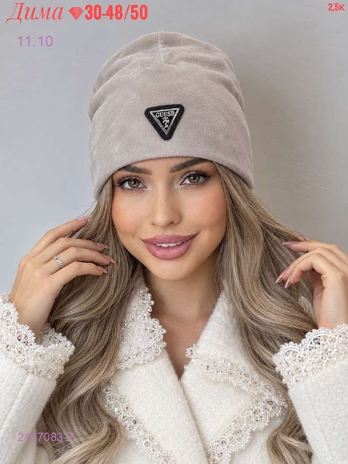 Цвет 7