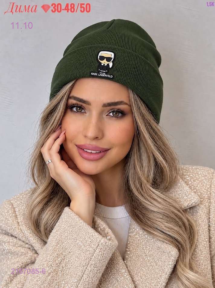 Цвет 6