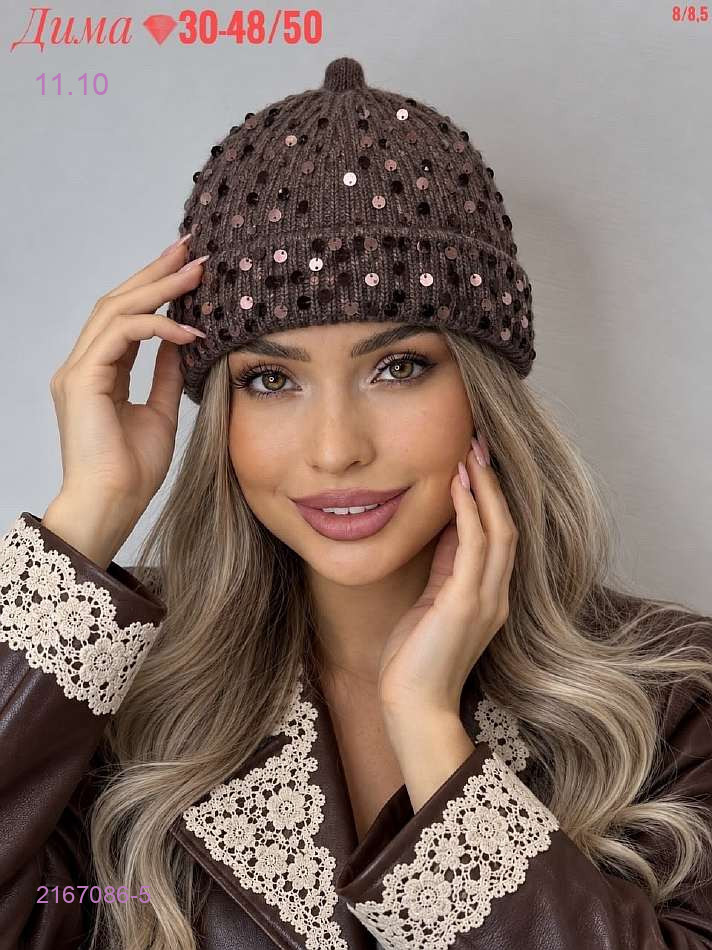 Цвет 5