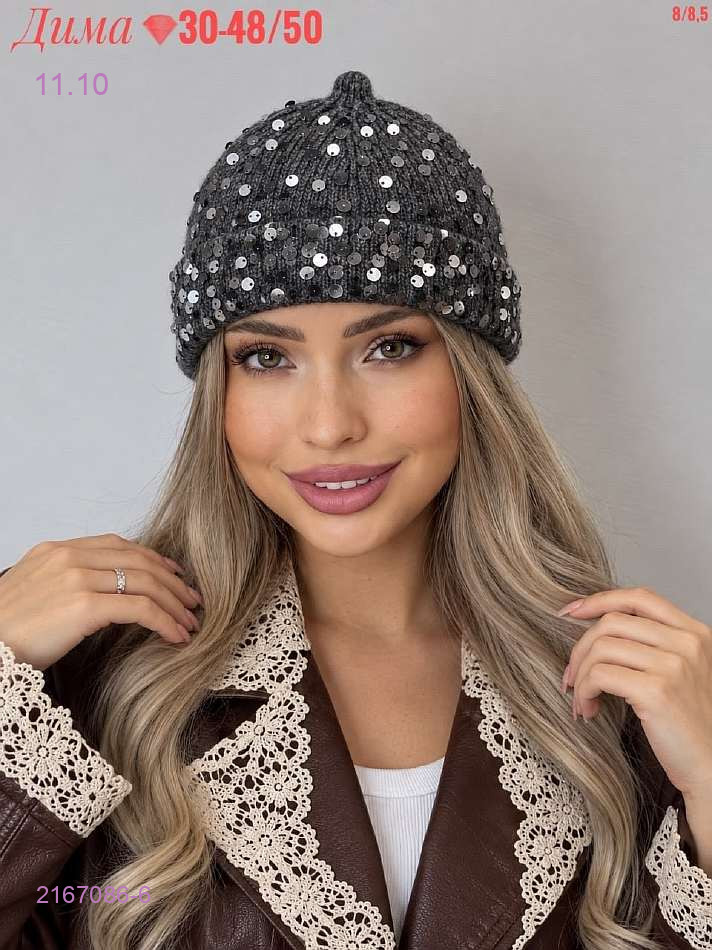 Цвет 6