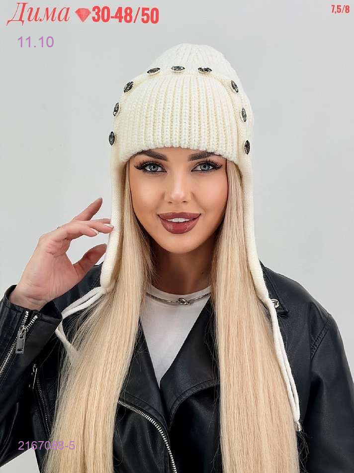 Цвет 6