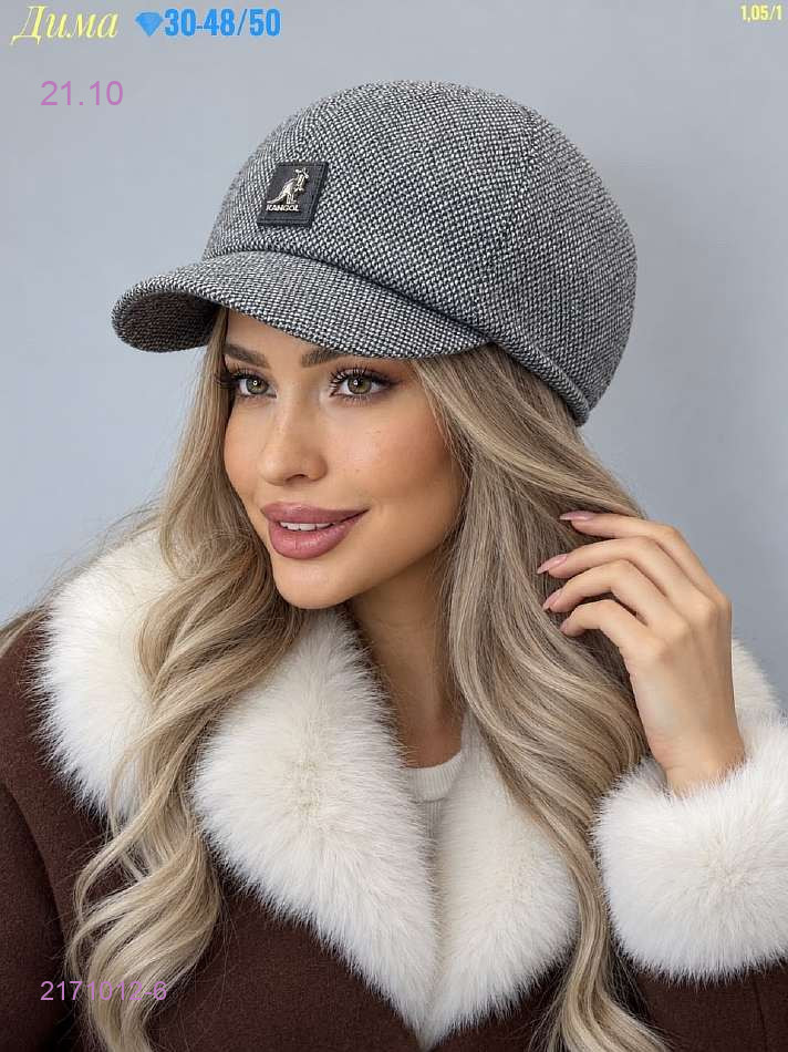 Цвет 7