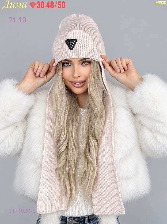 Цвет 5