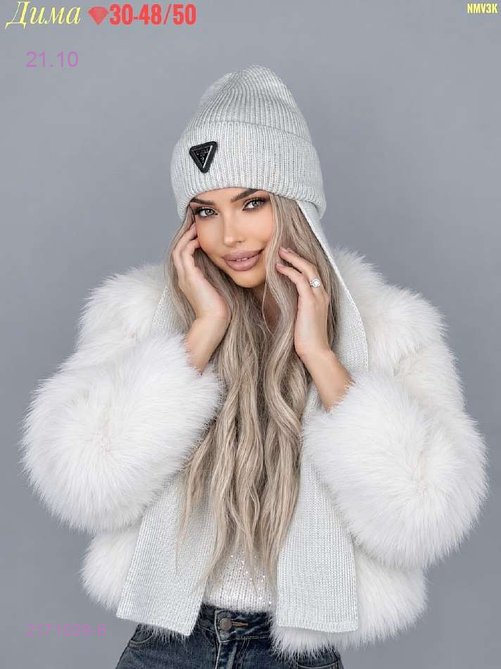 Цвет 6