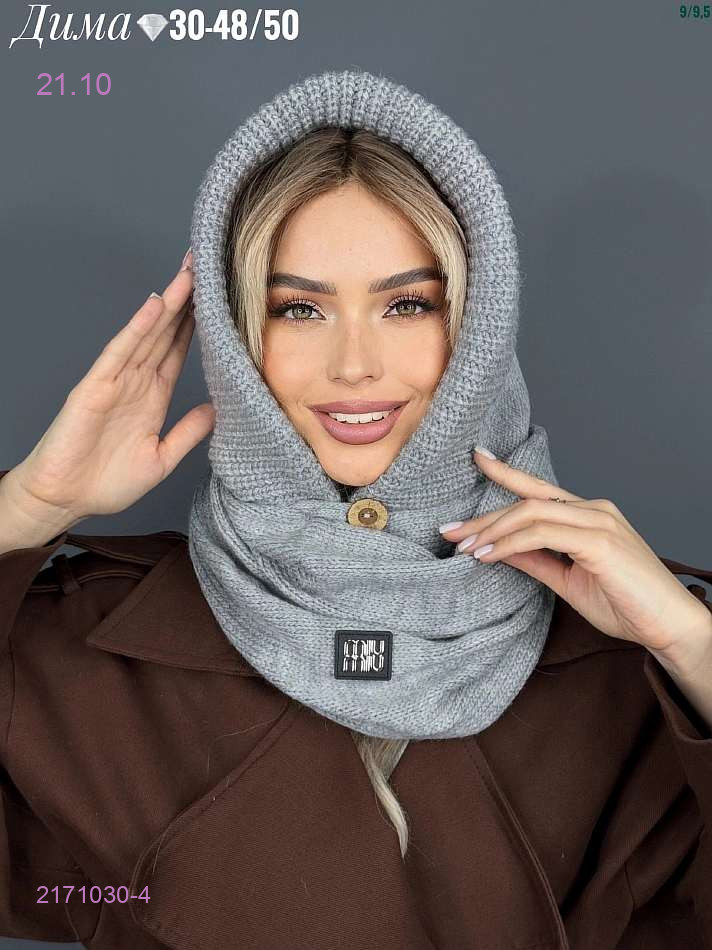 Цвет 3