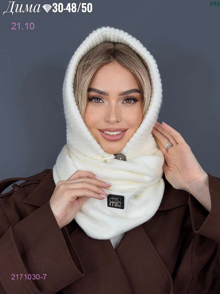 Цвет 6
