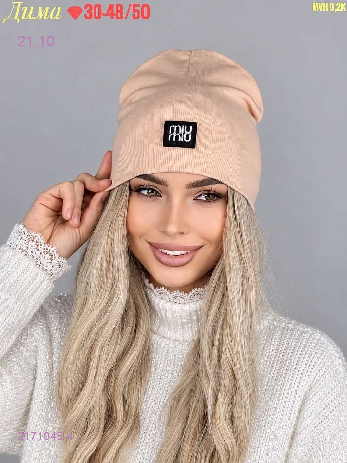 Цвет 4
