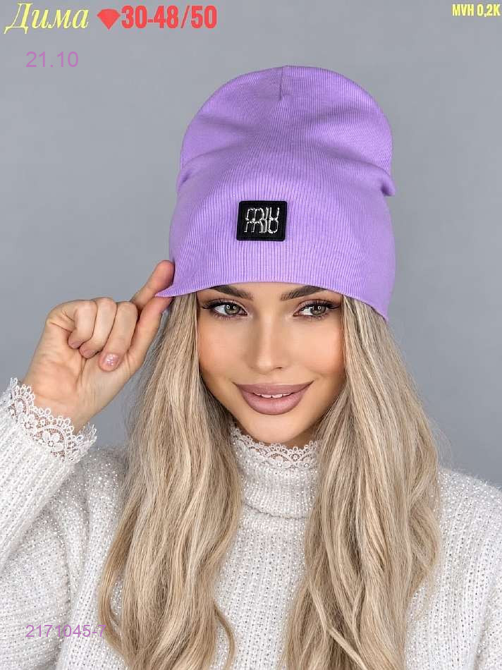 Цвет 7