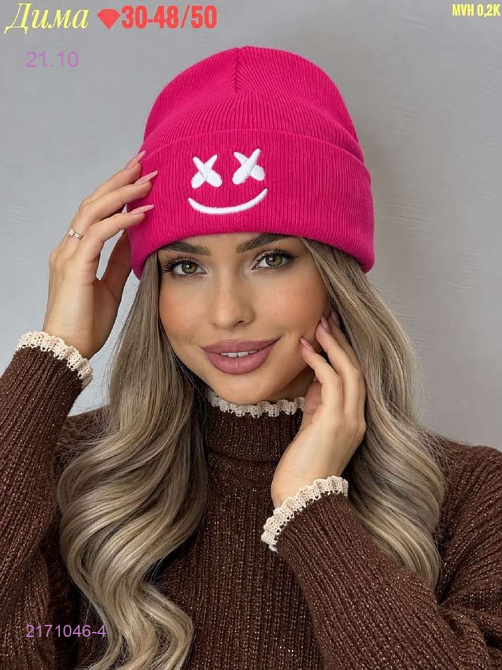 Цвет 4