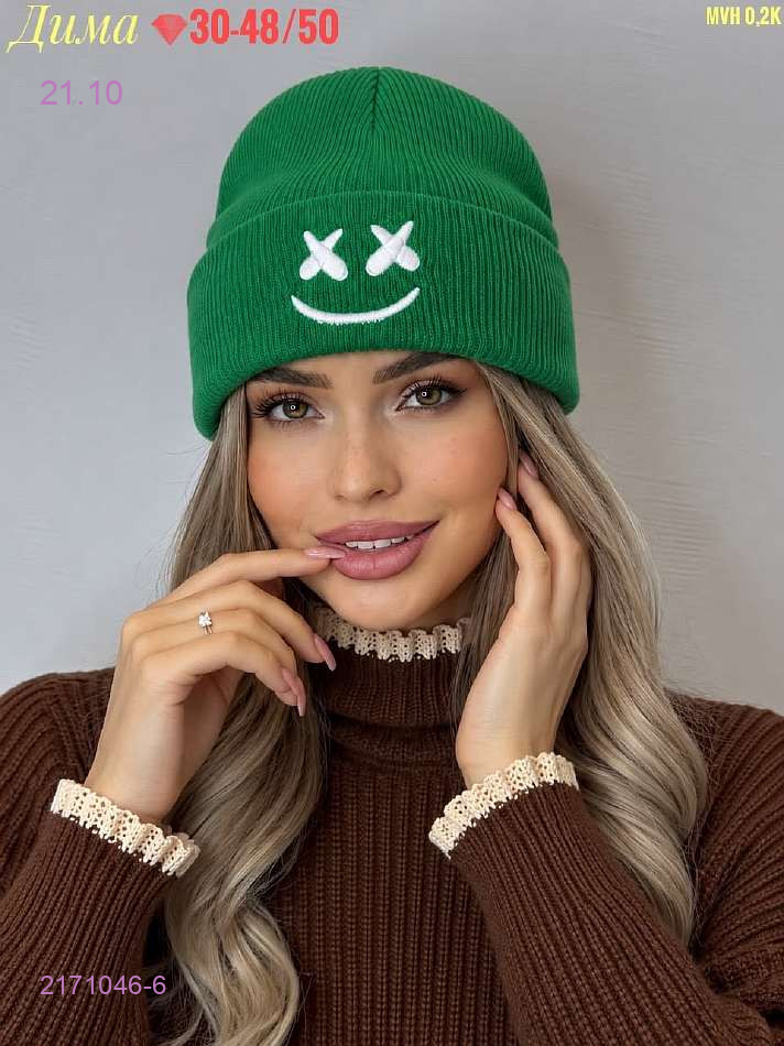 Цвет 5