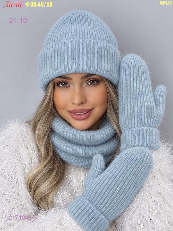 Цвет 3