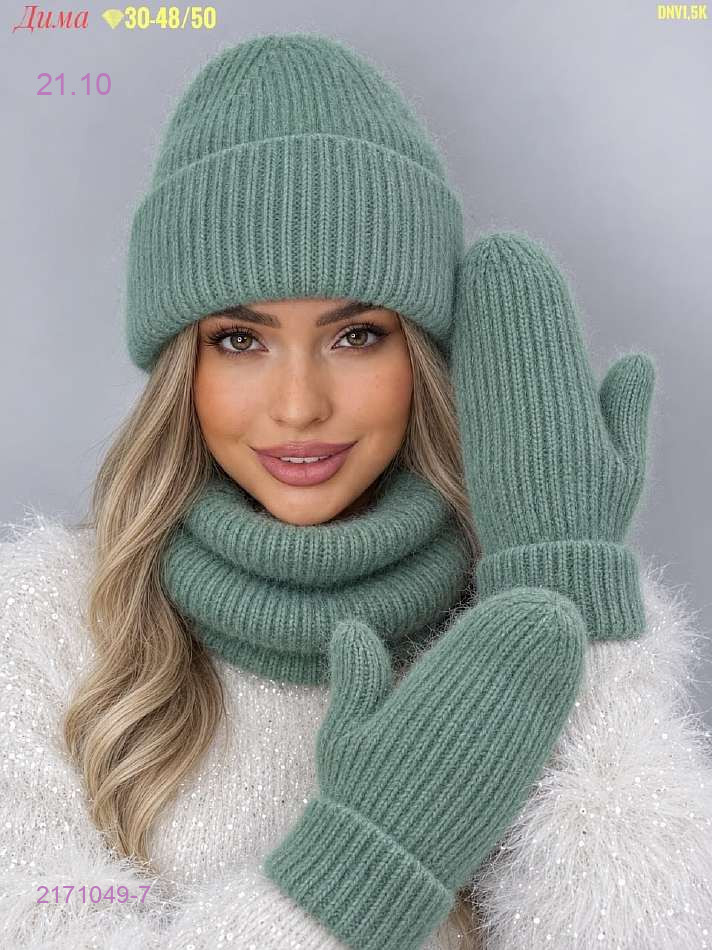 Цвет 7