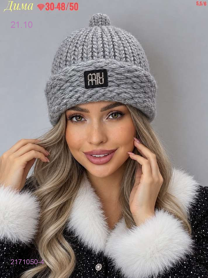 Цвет 4