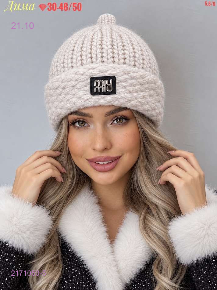 Цвет 5
