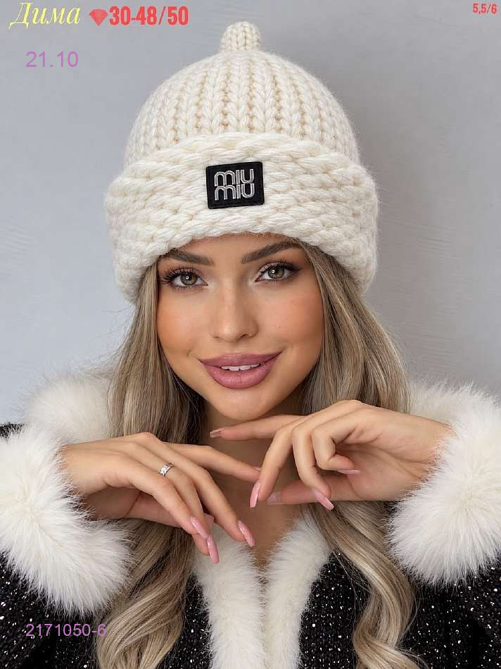 Цвет 6