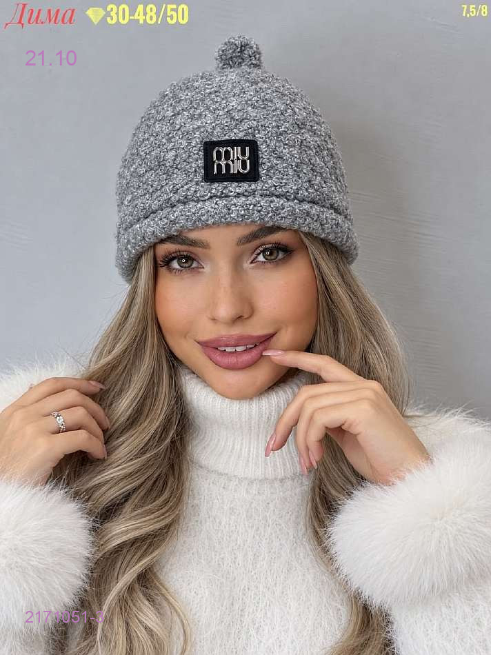 Цвет 3