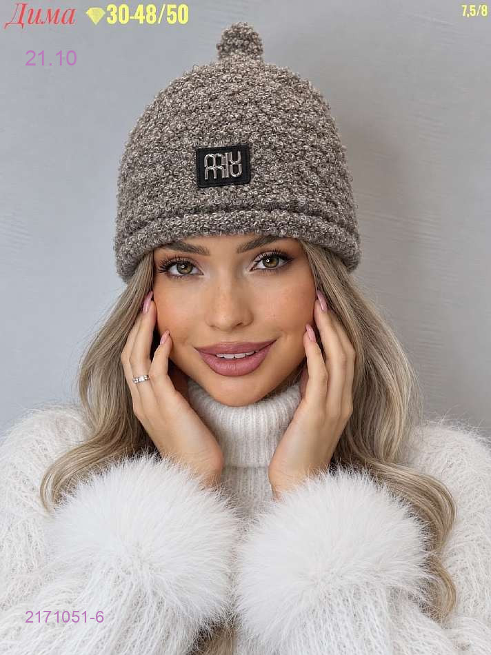 Цвет 6