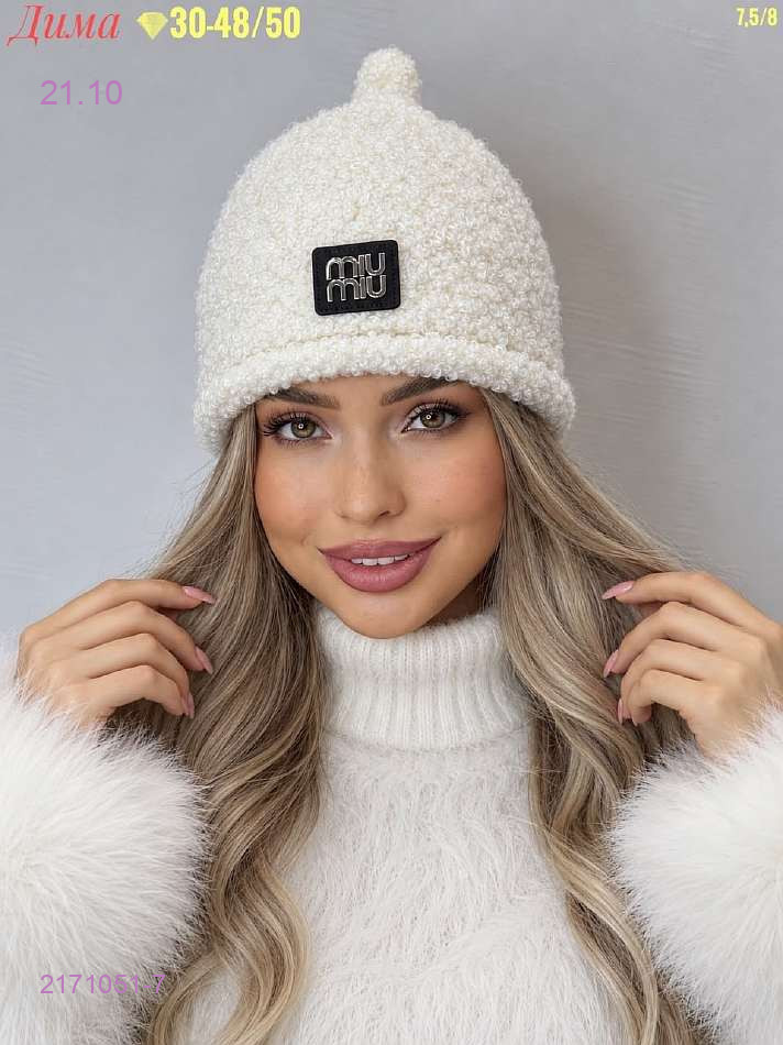 Цвет 7