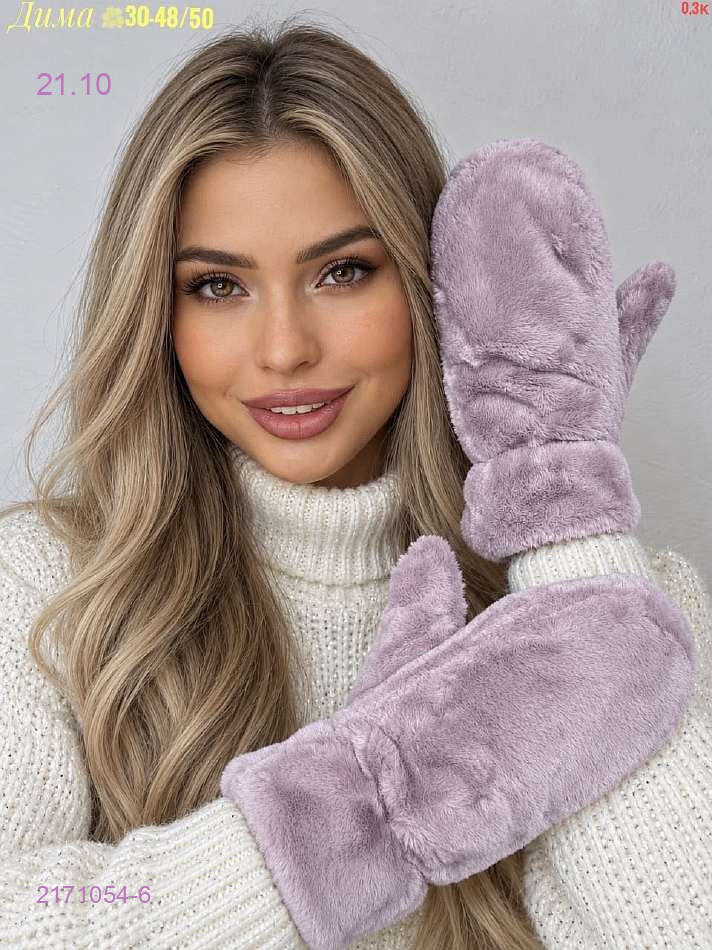 Цвет 5