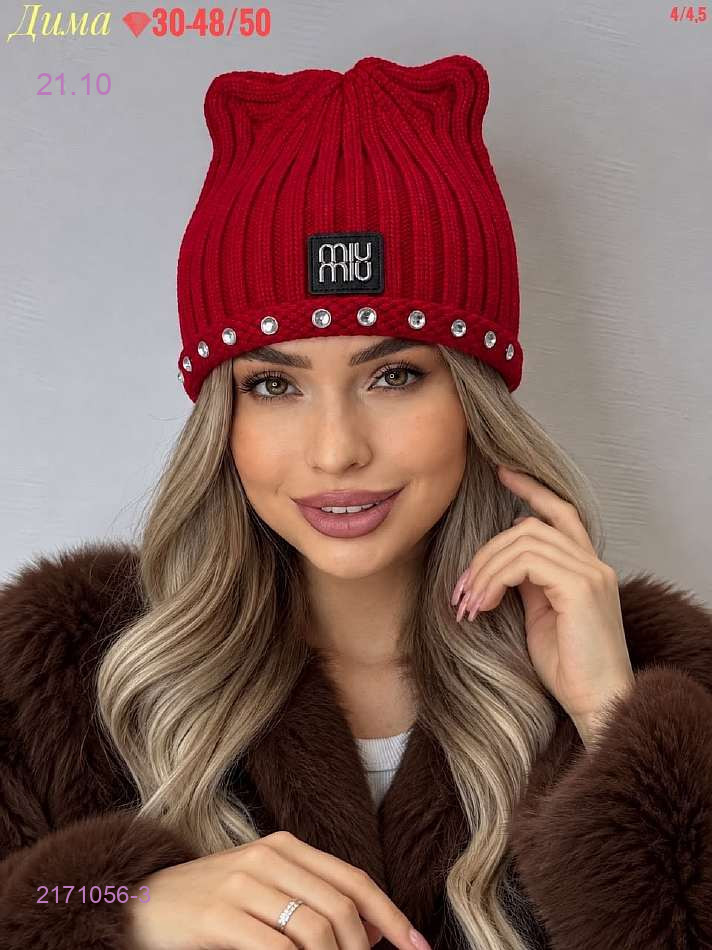 Цвет 3