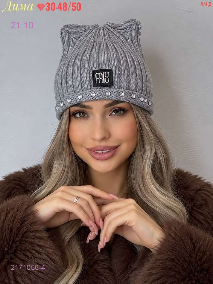 Цвет 4