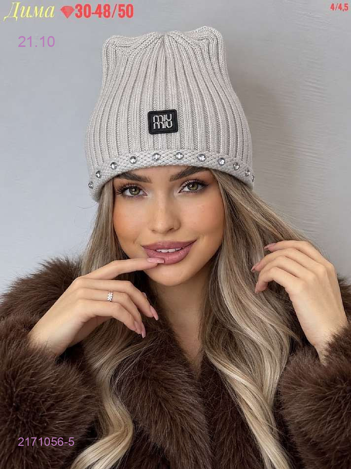 Цвет 6