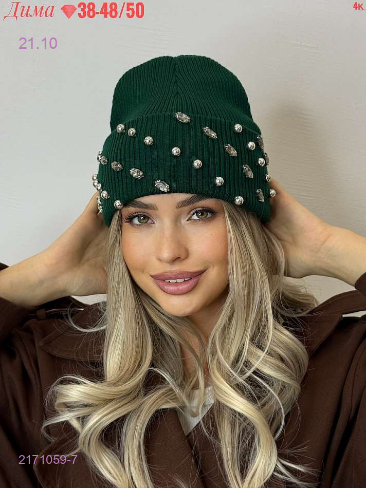 Цвет 6