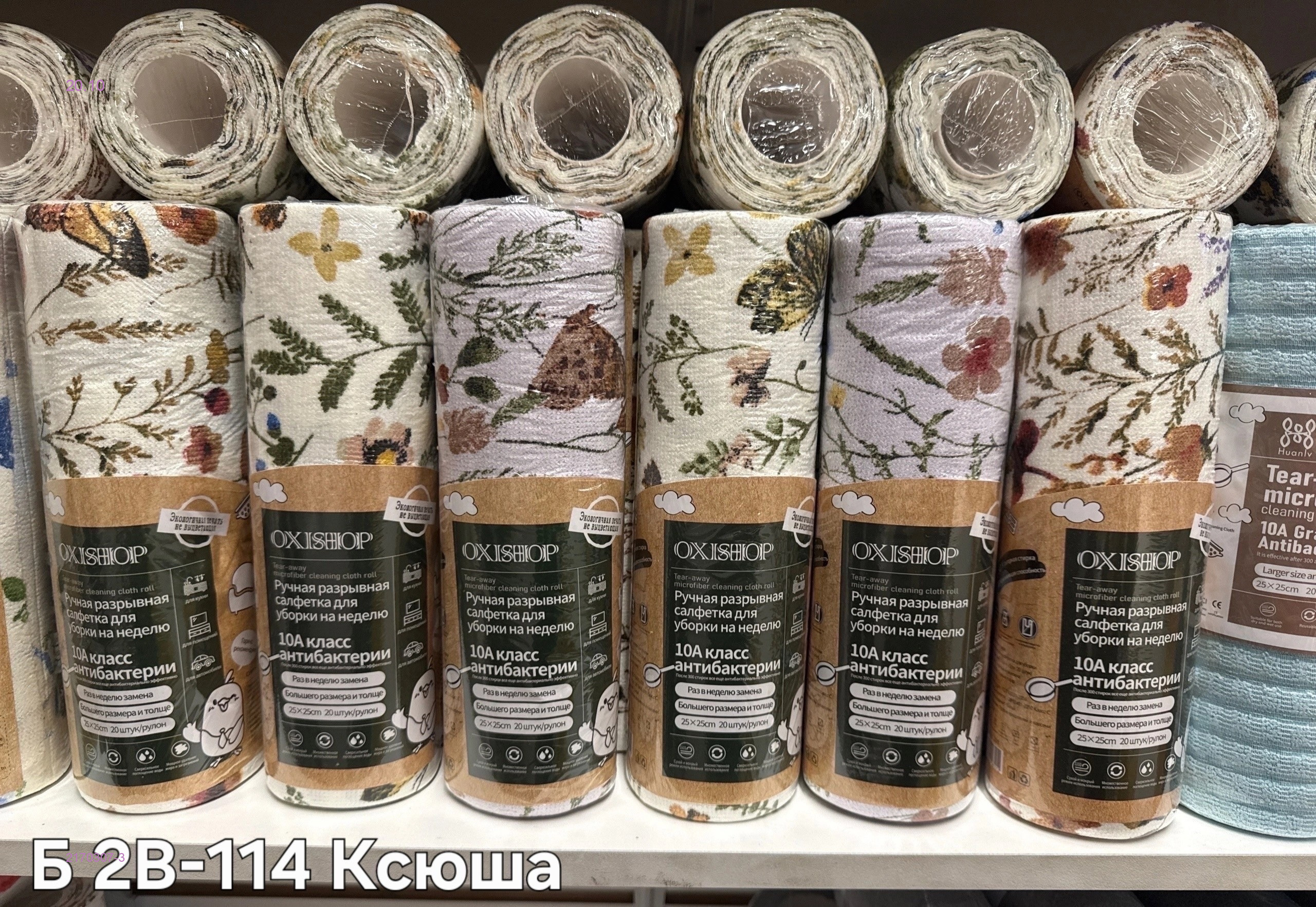 Без Выбора Цвета