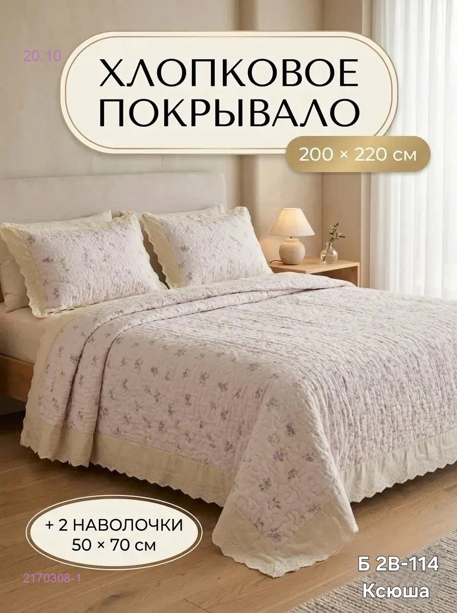 Цвет 1