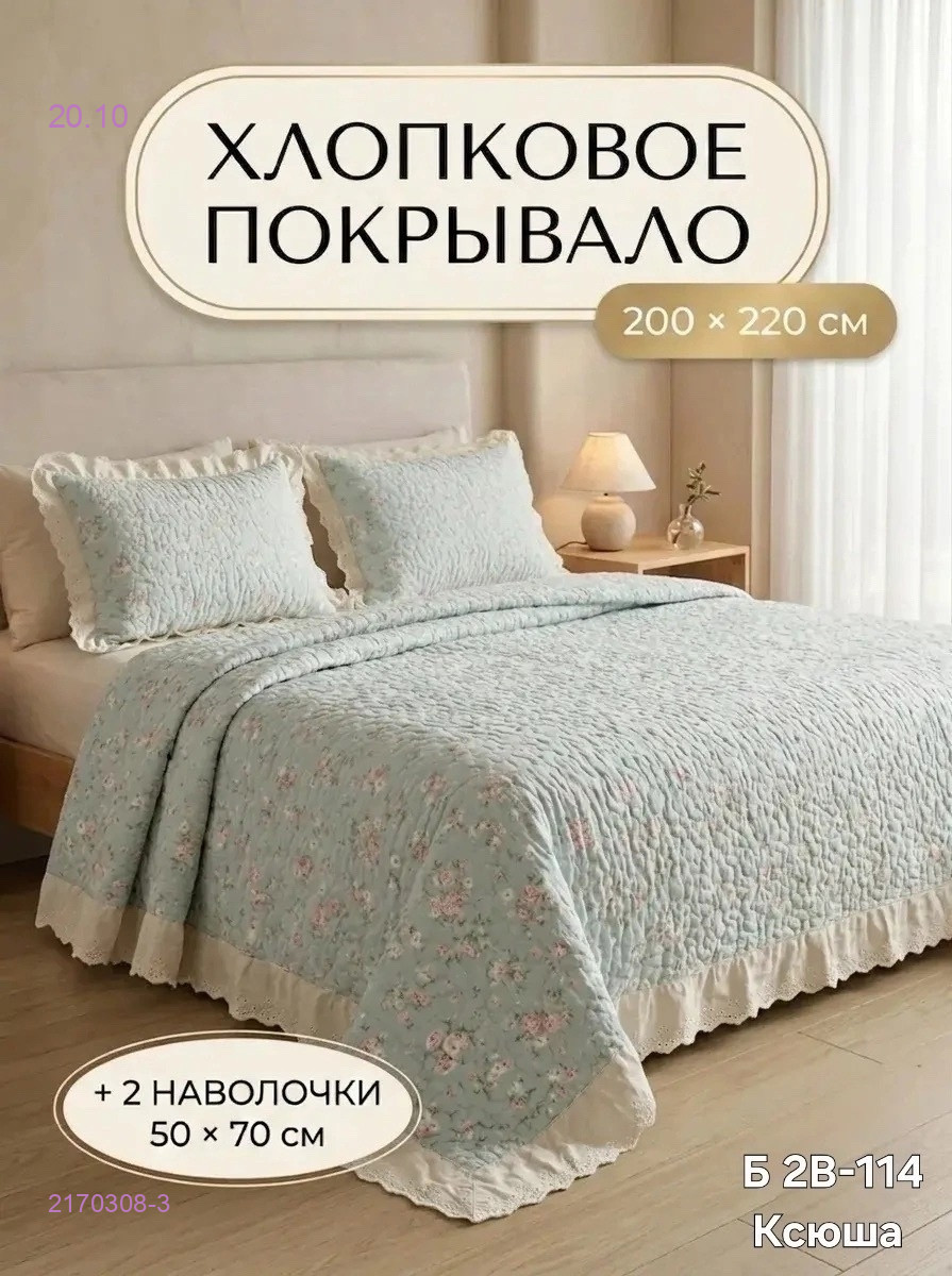 Цвет 3