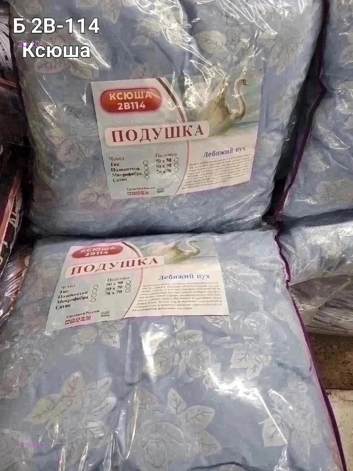 Цвет 1