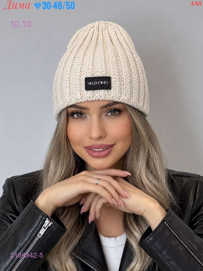 Цвет 5