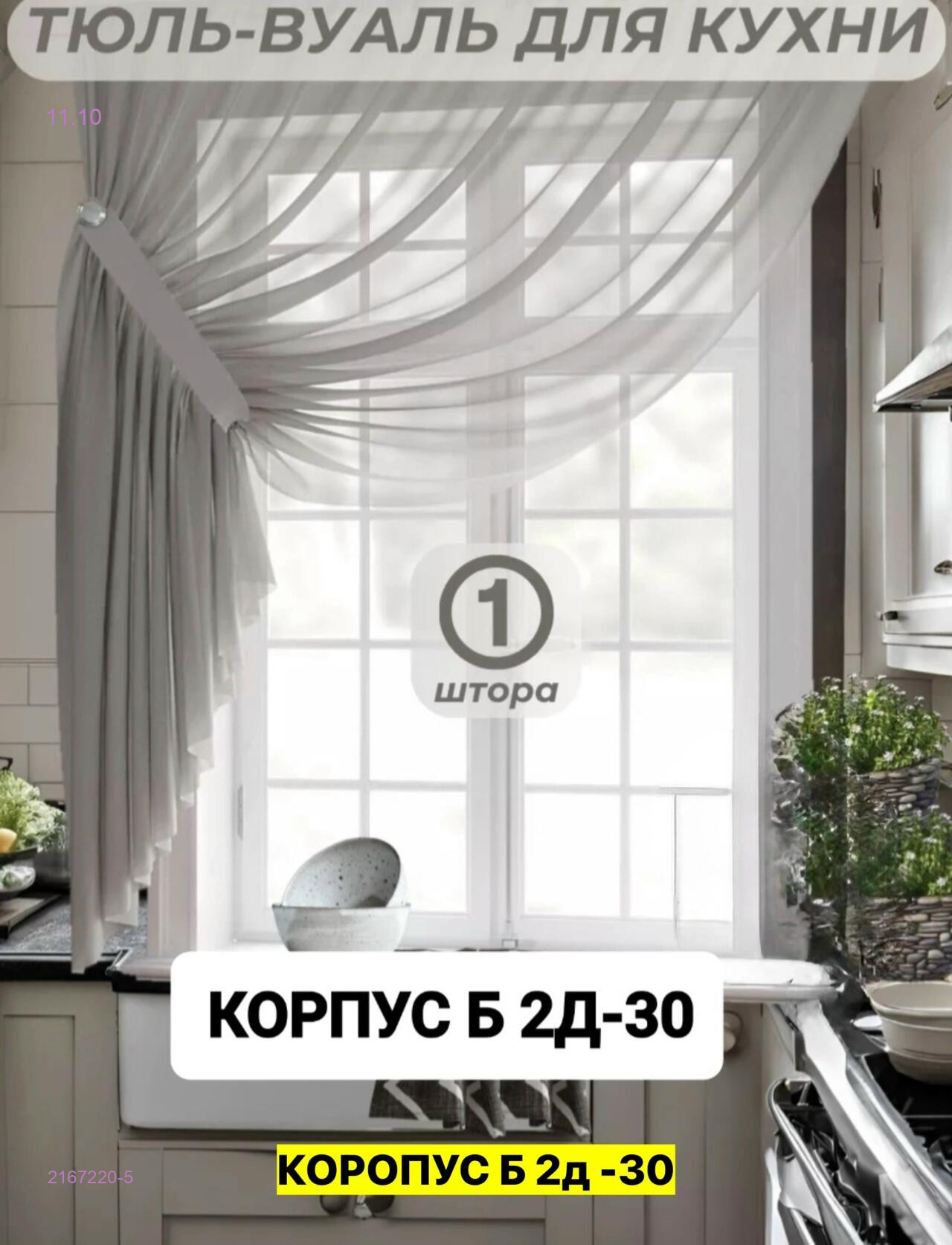 Цвет 5