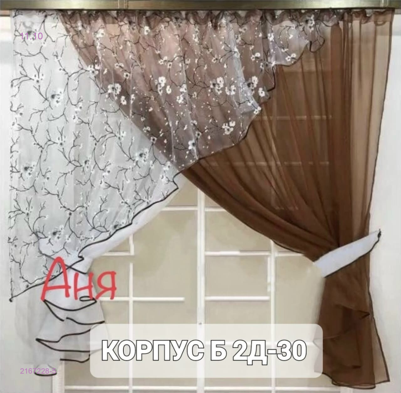 Цвет 5