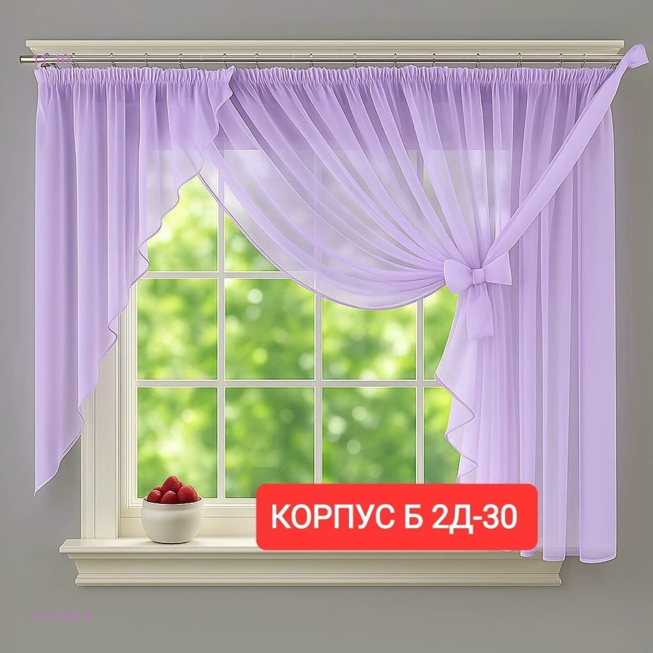 Цвет 3