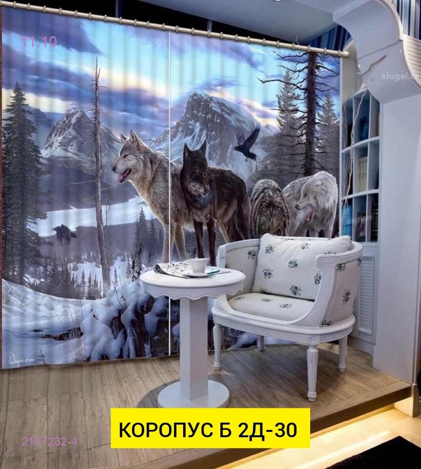 Цвет 4