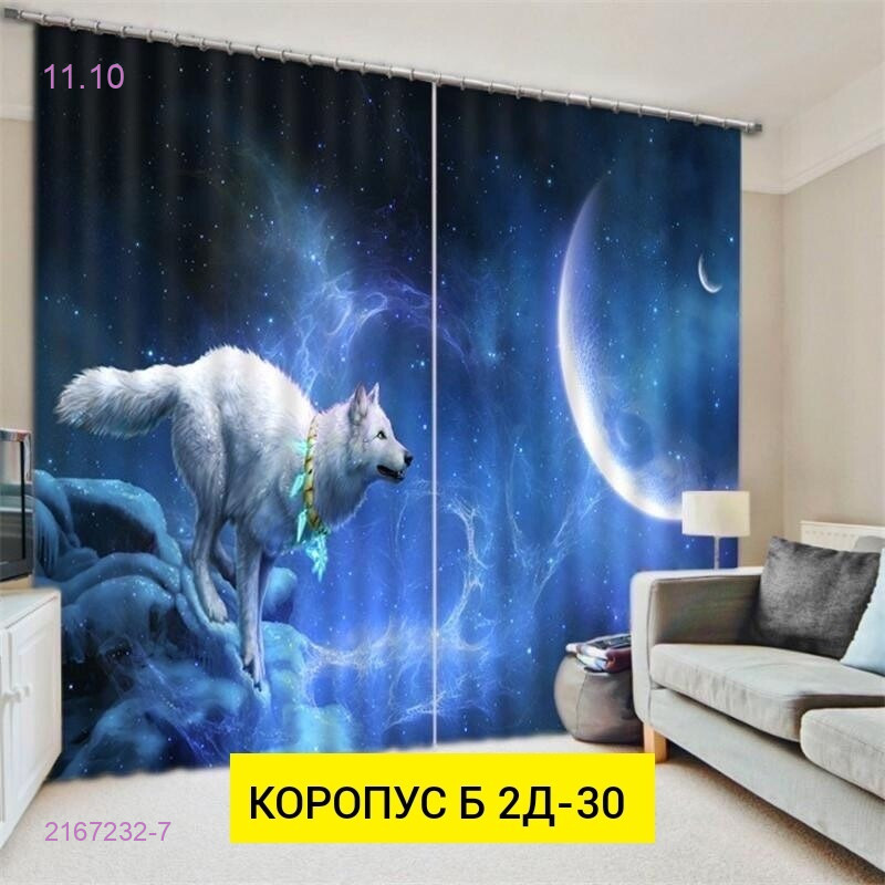 Цвет 7