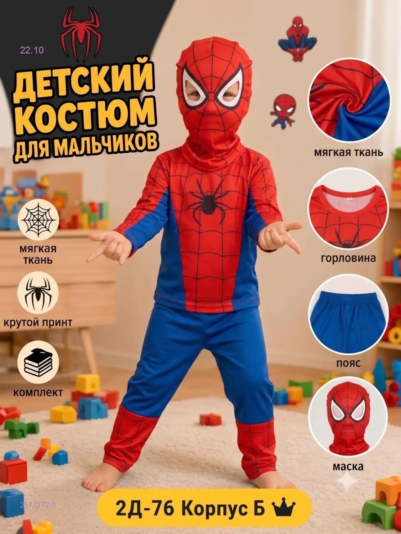 Цвет 1